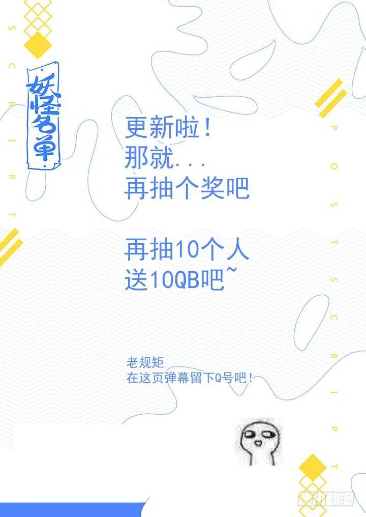 466.忘了什么 第16页