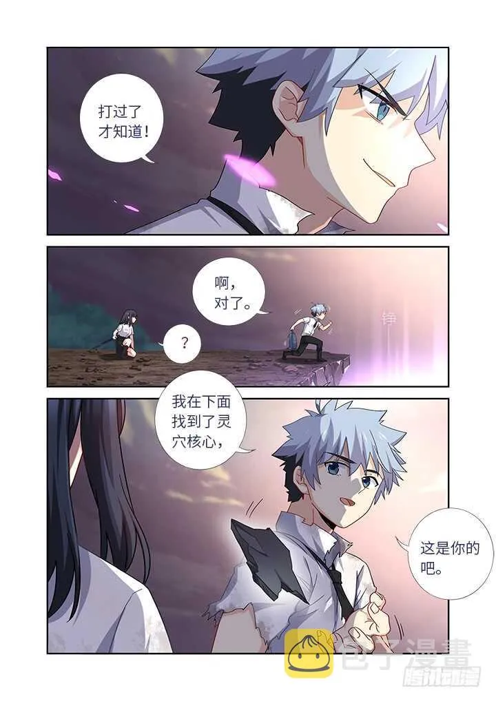 467.回归 第4页
