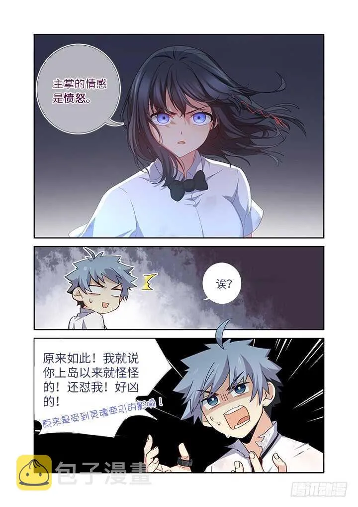 467.回归 第8页