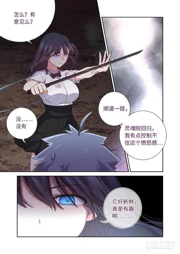 467.回归 第9页
