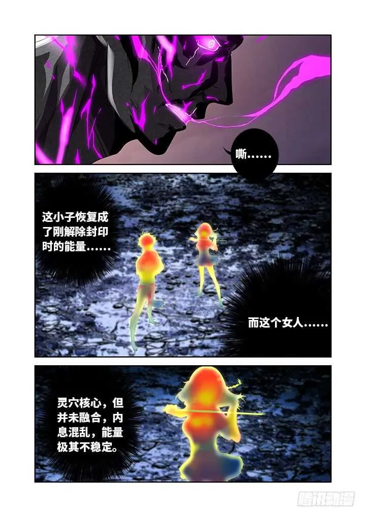 468.自知之明 第1页