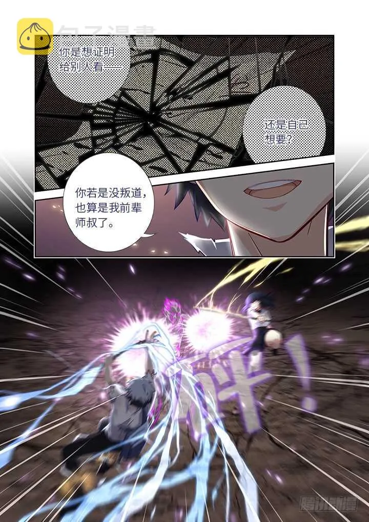 469.无限 第1页