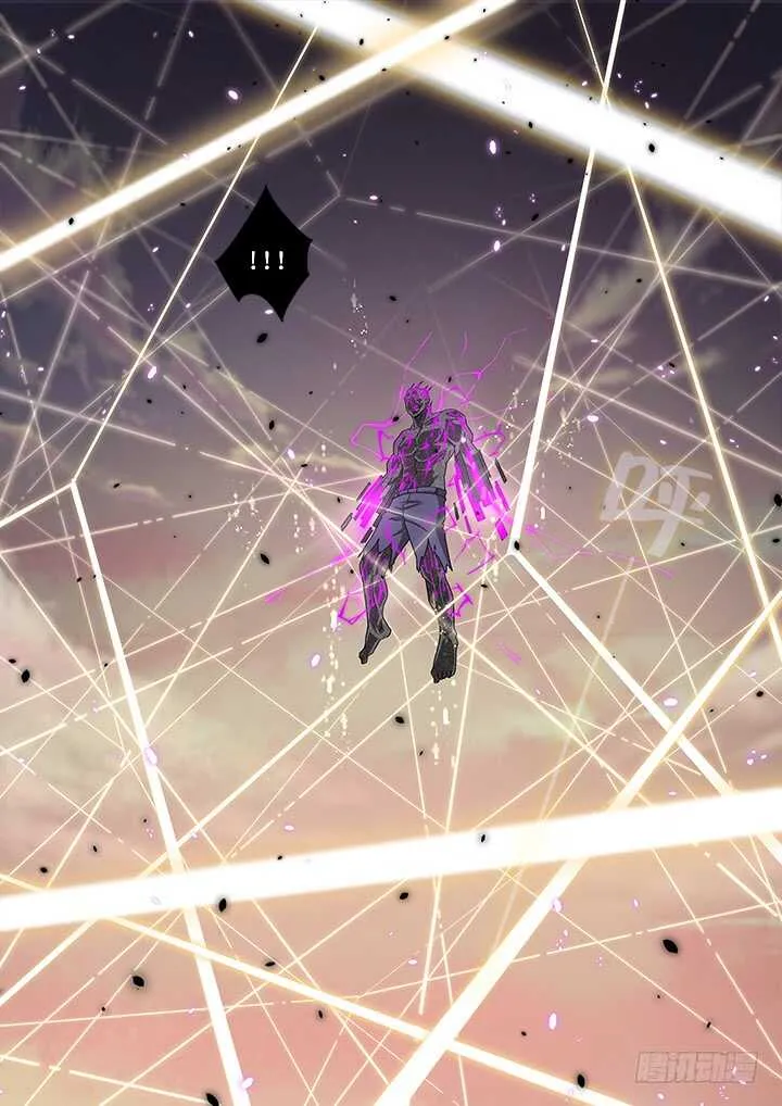 469.无限 第10页