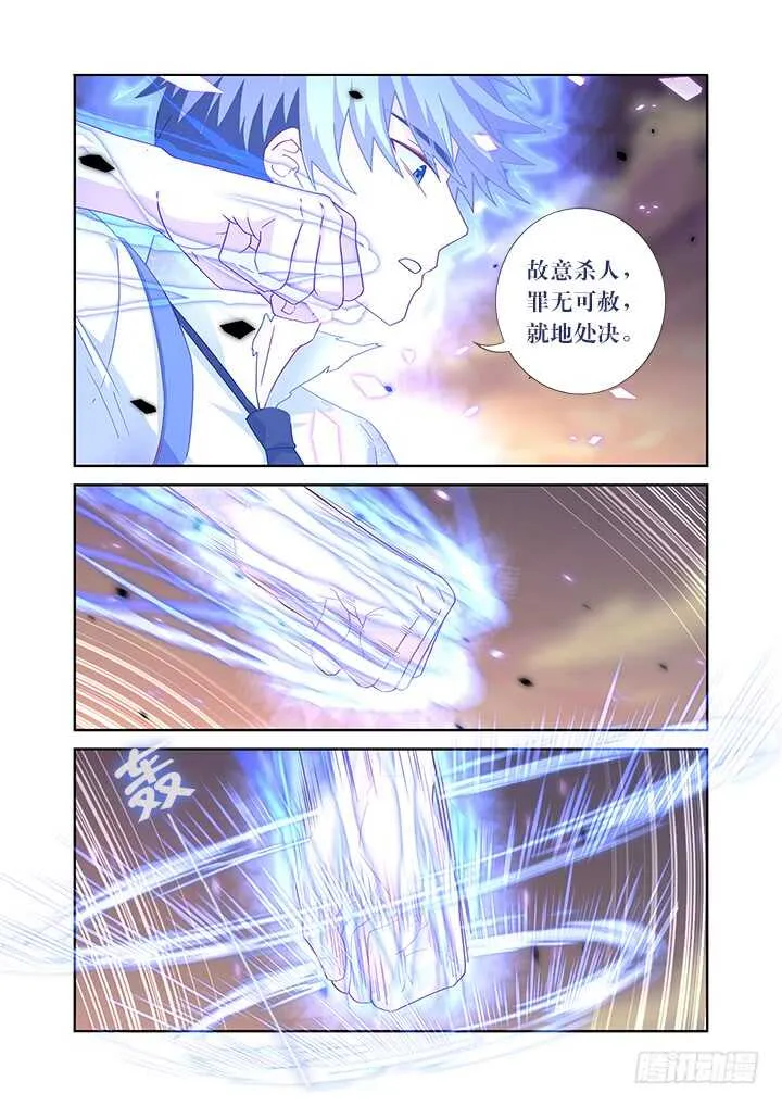 470.主场 第15页