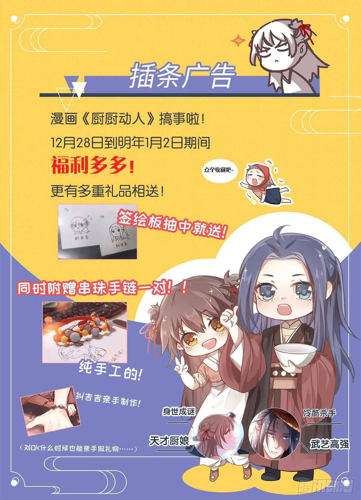 470.主场 第20页