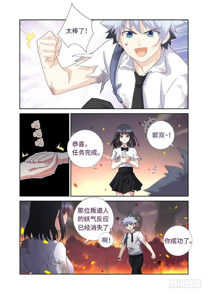 471.救灾 第2页
