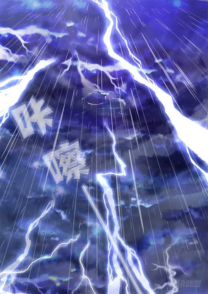 471.救灾 第9页