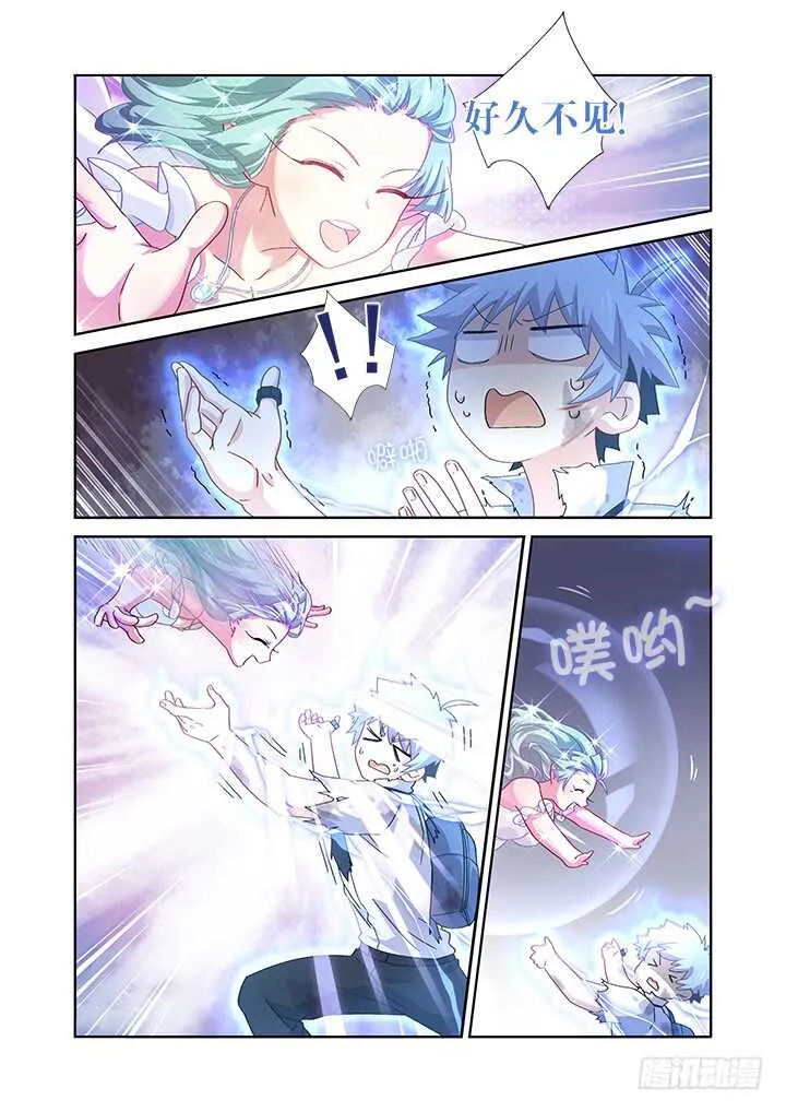472.龙脉 第2页