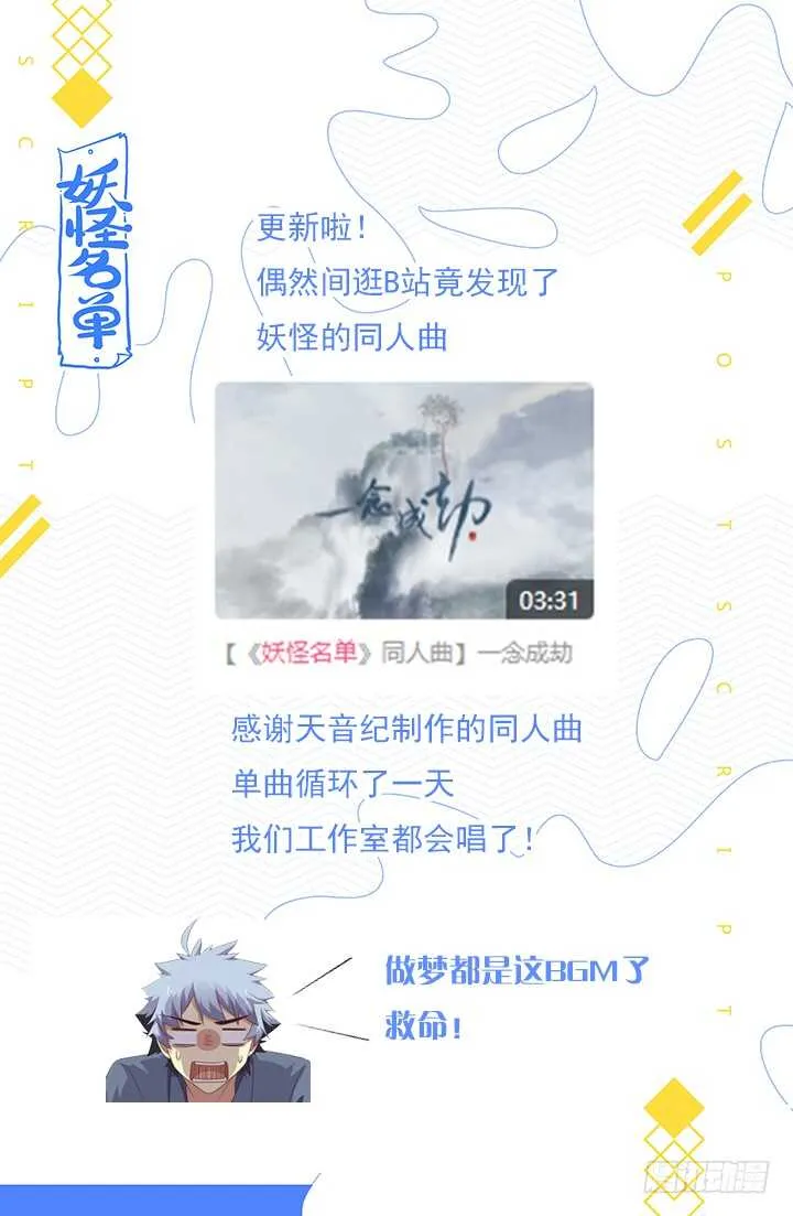 472.龙脉 第15页