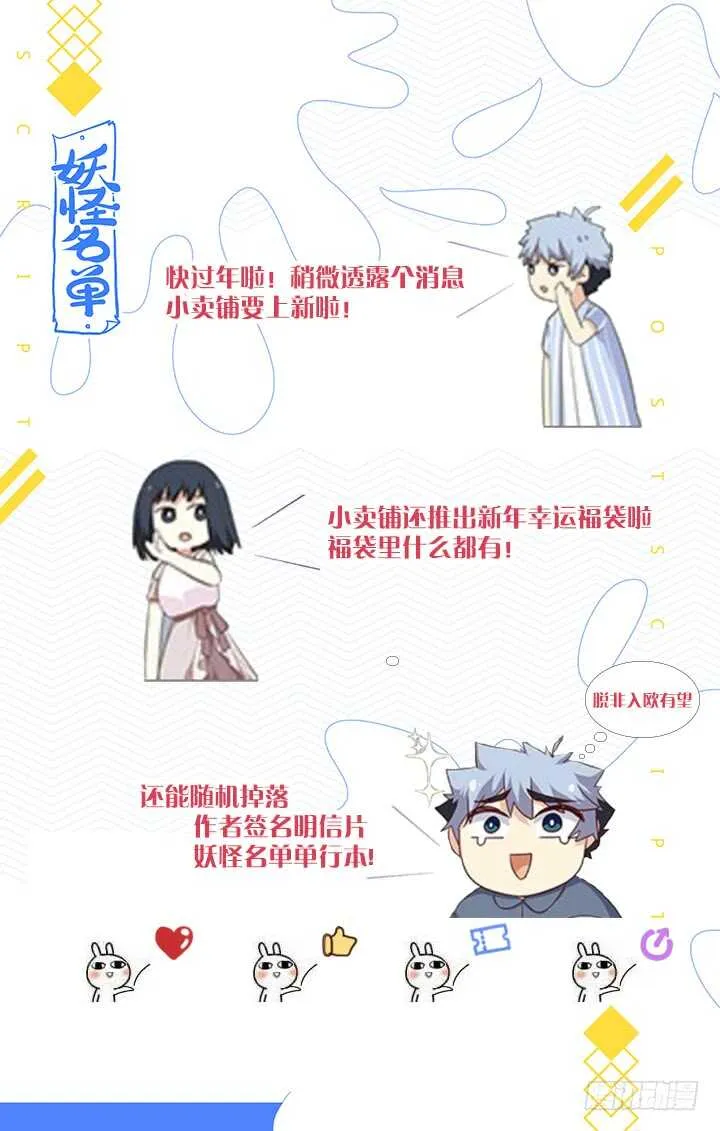 472.龙脉 第16页