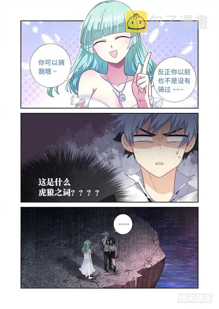 473.男儿膝下 第1页