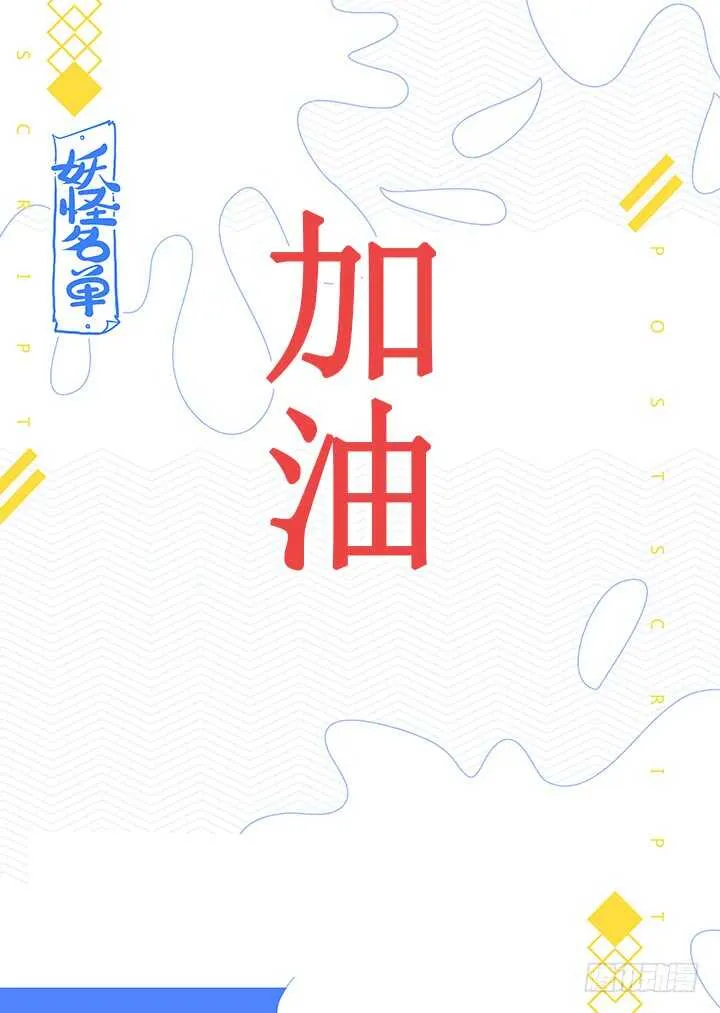 473.男儿膝下 第13页