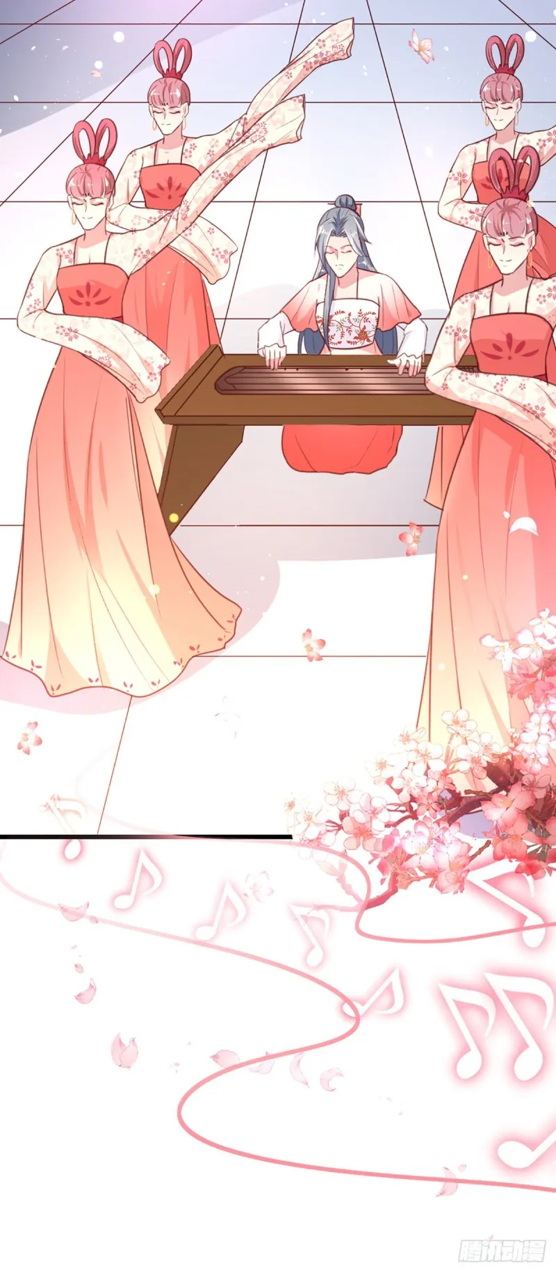 第217话 丑人多作怪 第17页