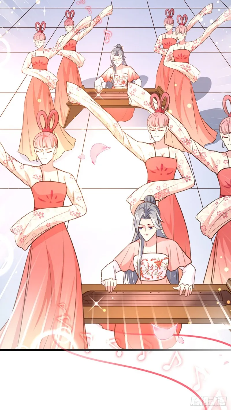第217话 丑人多作怪 第22页