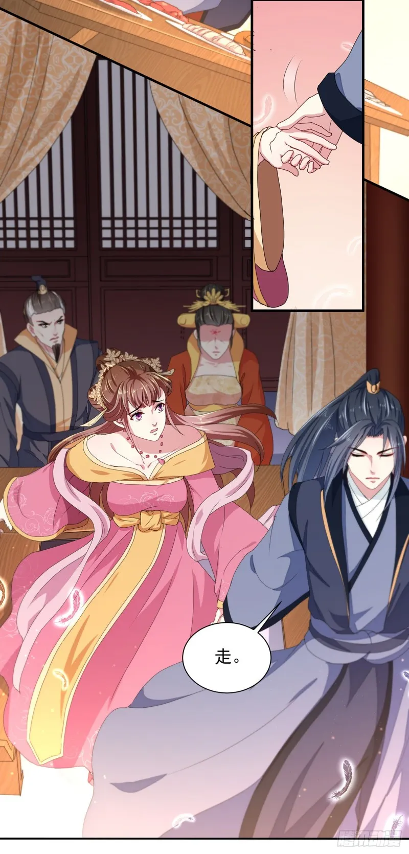 第214话 暗潮汹涌 第16页