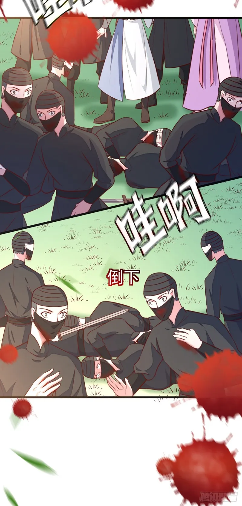 第209话 你还不过来？ 第18页