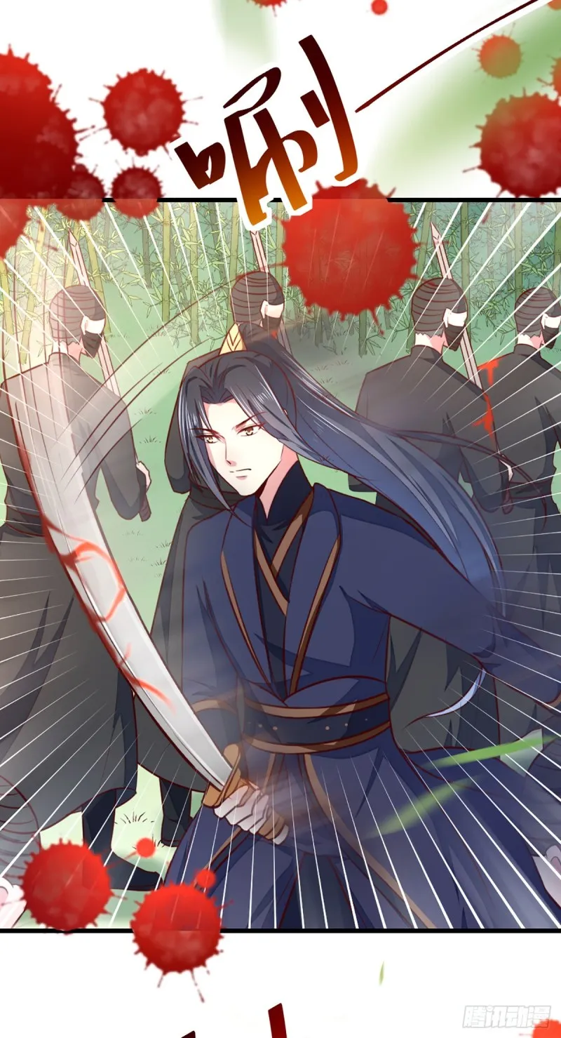 第209话 你还不过来？ 第23页
