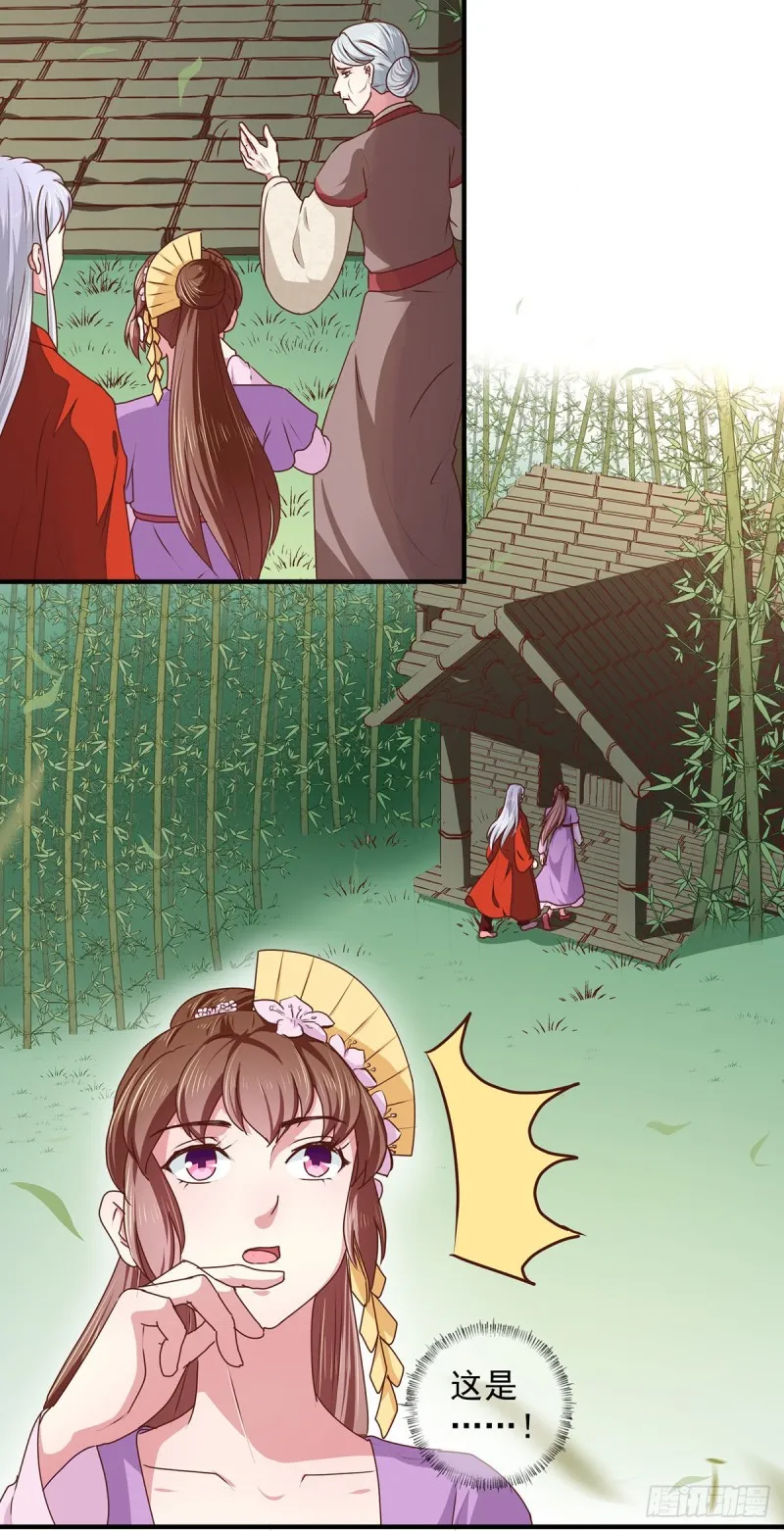 第208话 充满谜团的哑婆婆 第6页