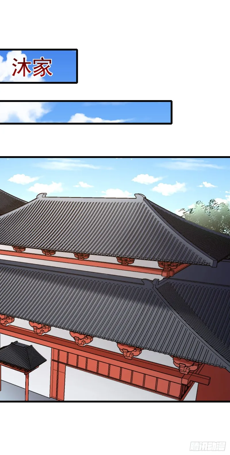第207话 神秘的哑婆婆 第20页