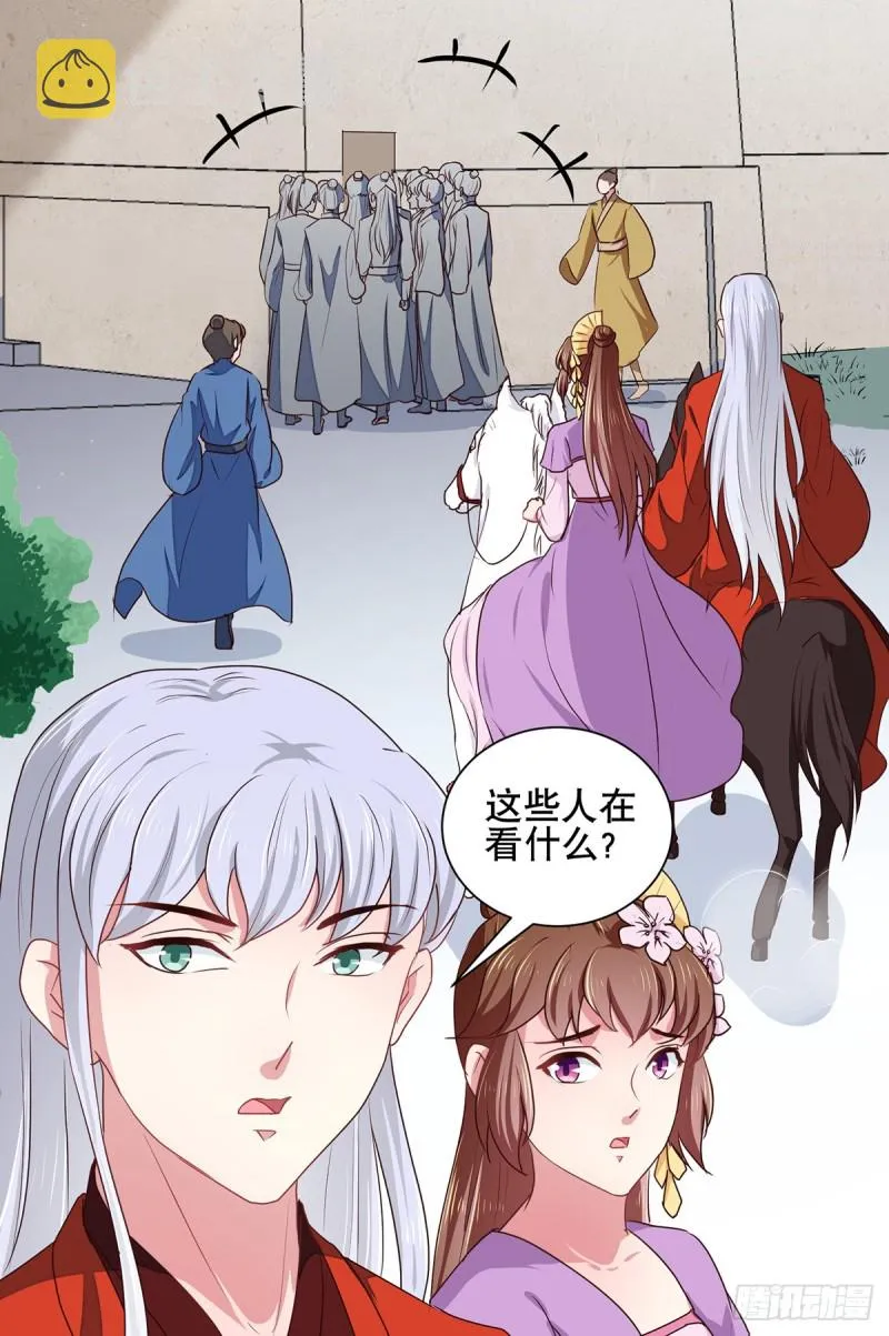 第206话 初探身世之谜 第10页