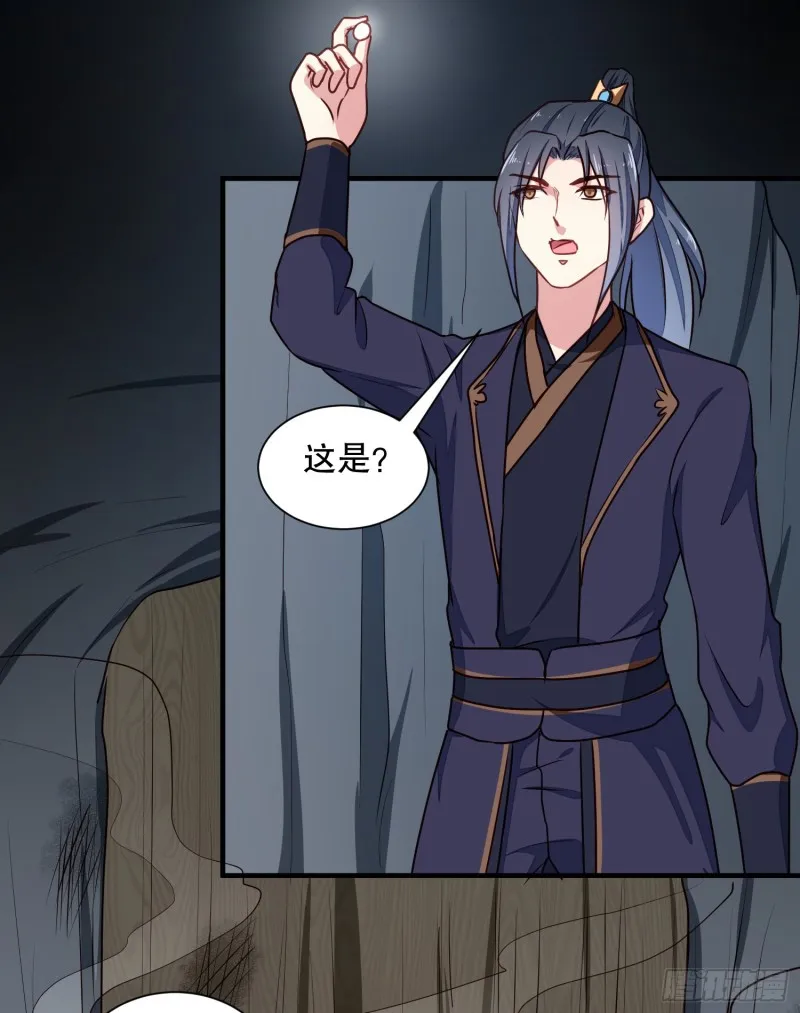 第202话 携手并进 第19页
