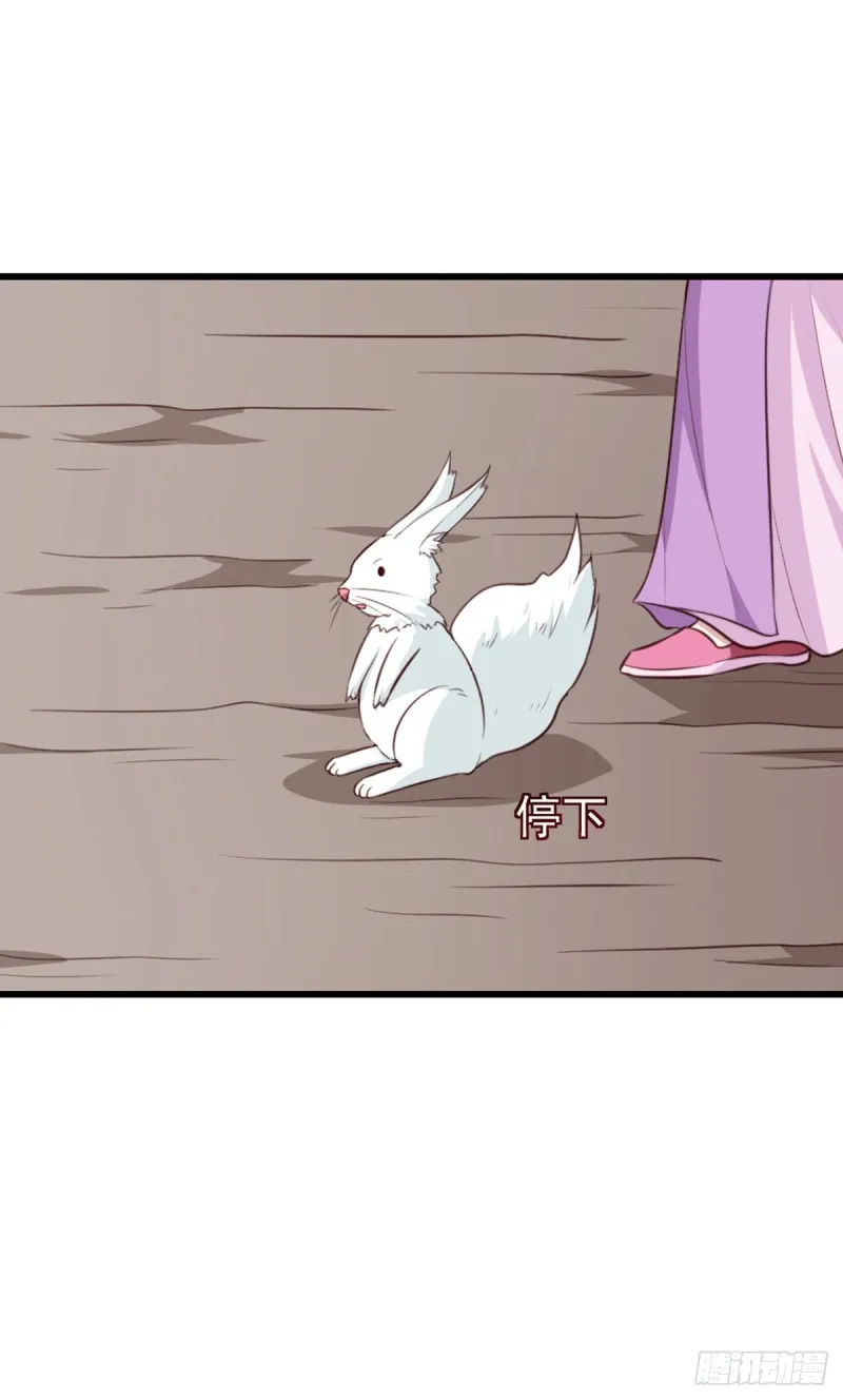 第201话 谁说我们输了？ 第15页