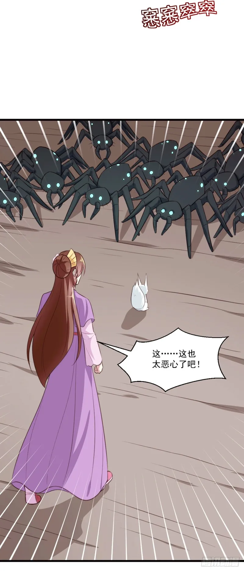 第201话 谁说我们输了？ 第18页