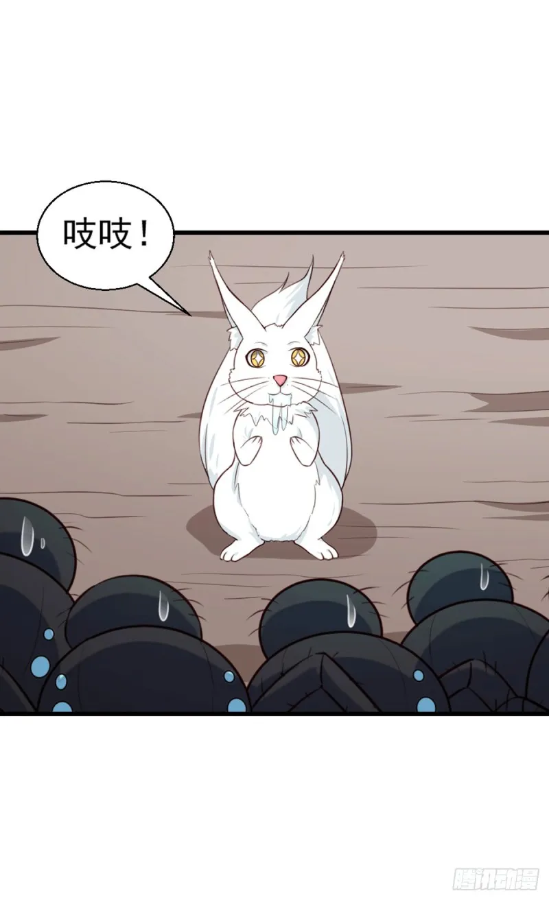 第201话 谁说我们输了？ 第19页