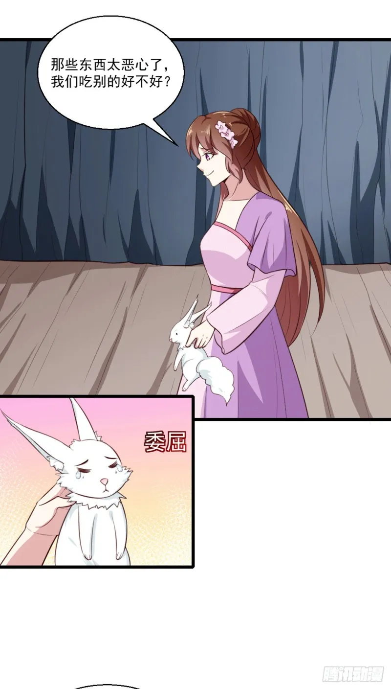 第201话 谁说我们输了？ 第22页