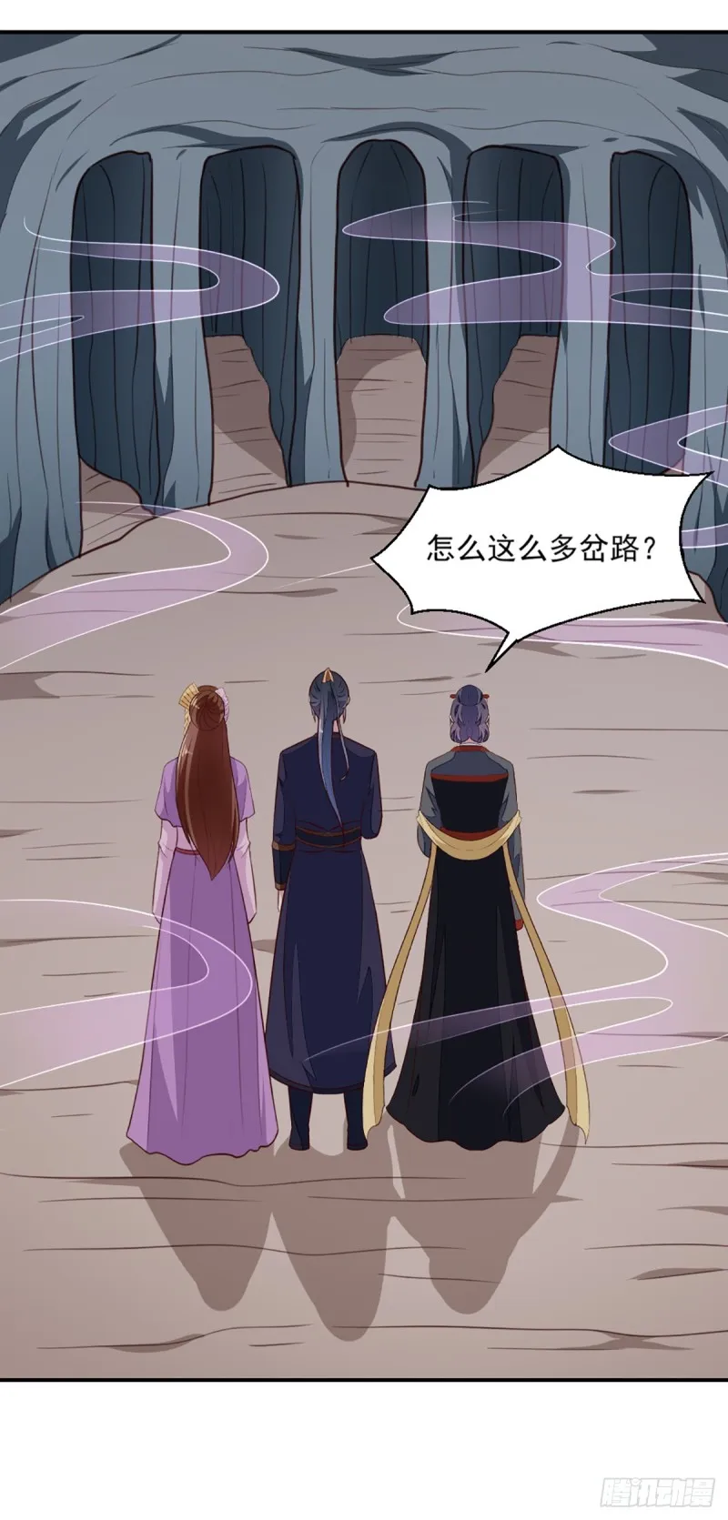 第199话 拿命来吧！ 第18页