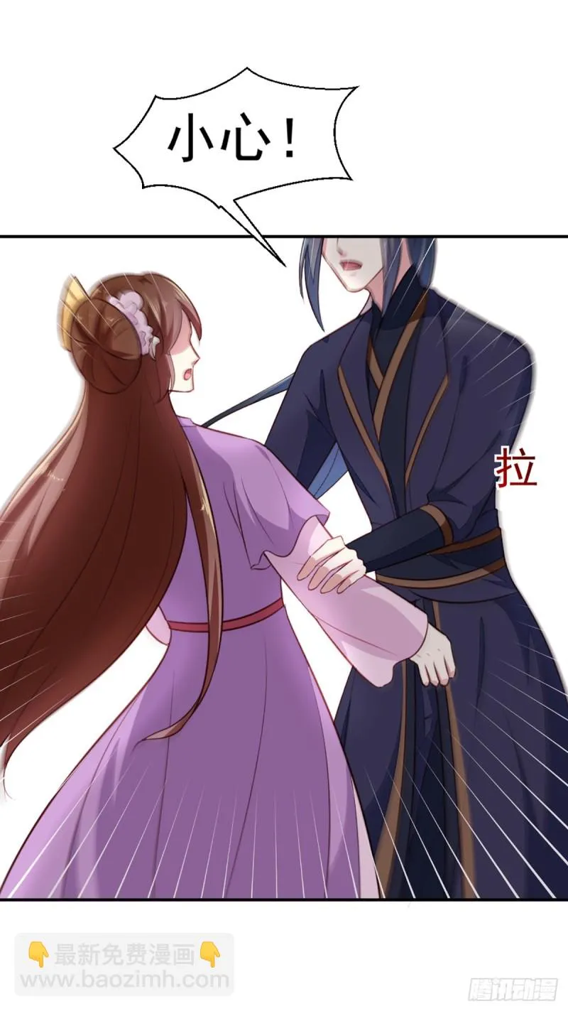 第199话 拿命来吧！ 第33页