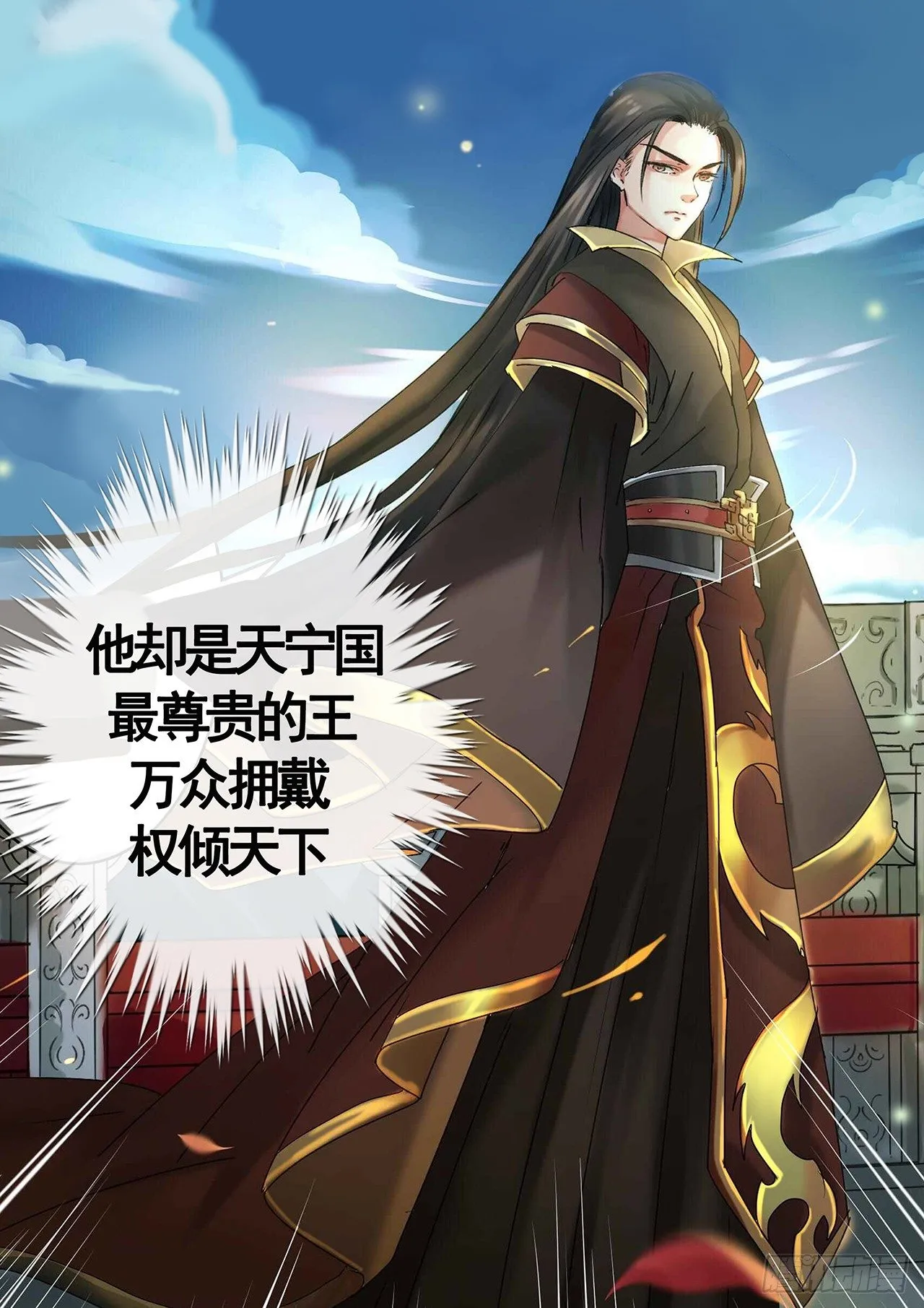 序章 第3页