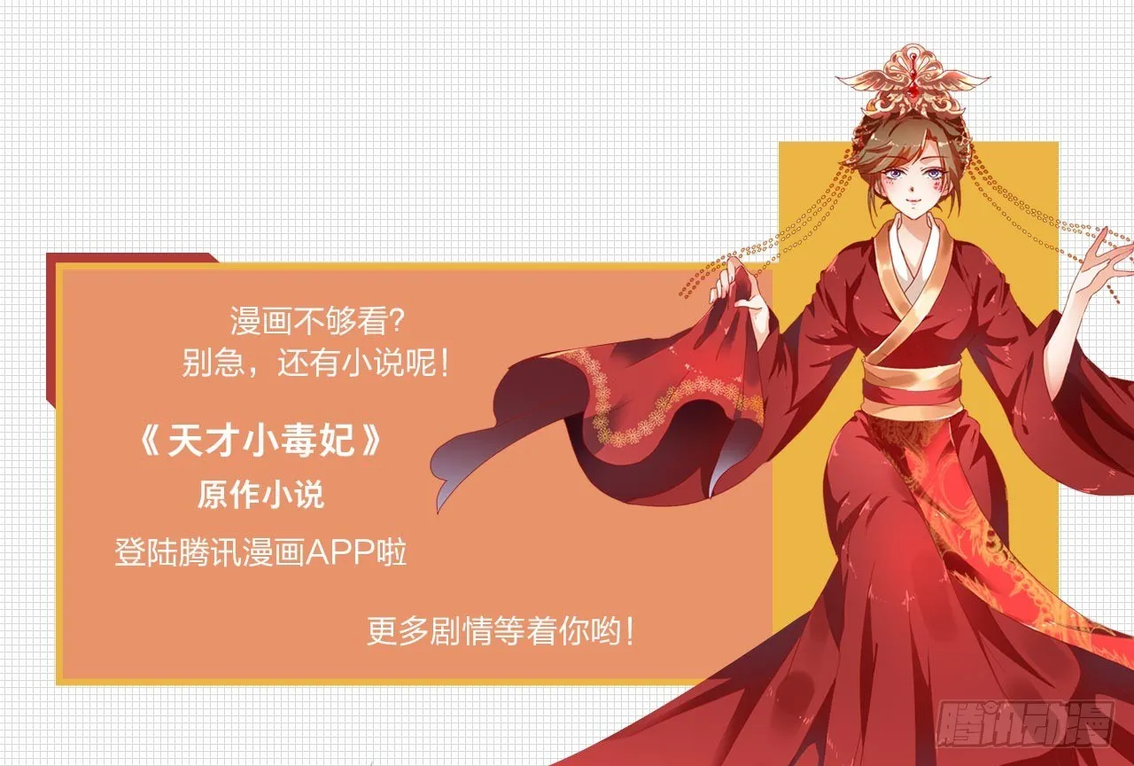 第1话 结婚当天新郎不在家 第15页