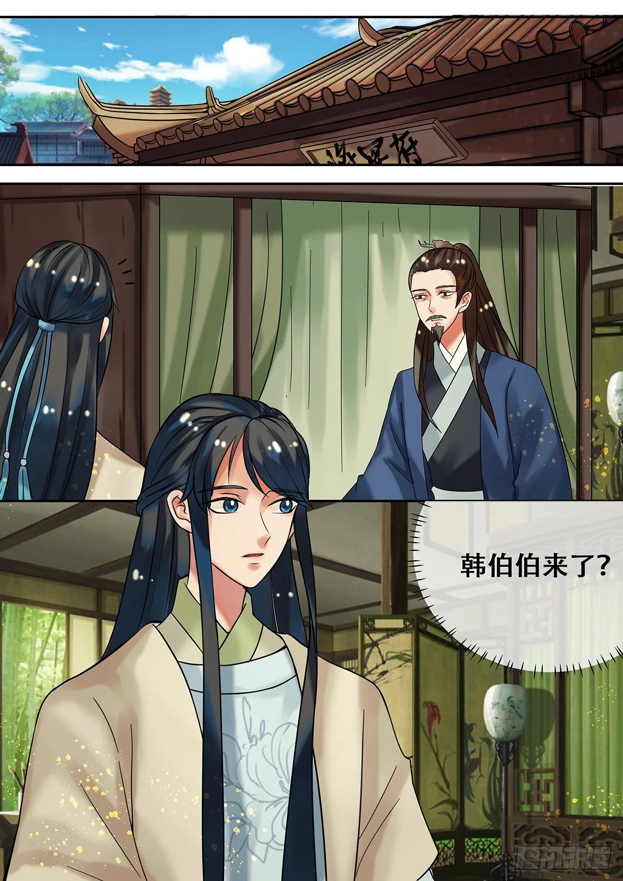 第21话 医者救人不止于医术 第9页