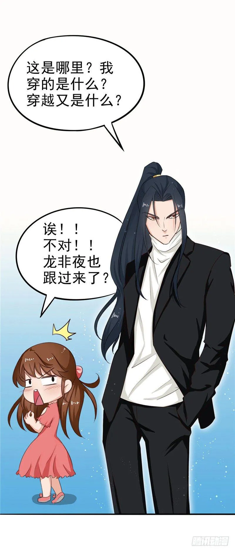 圣诞番外 第3页