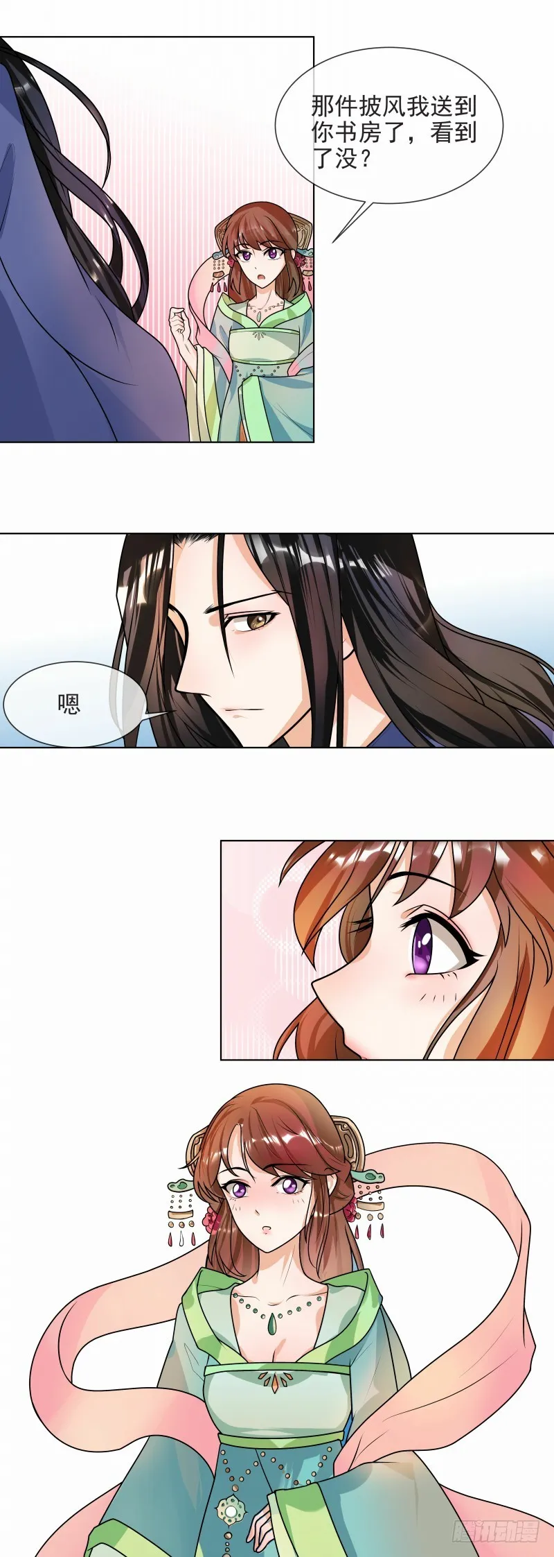 第43话 王爷宠妻护内 第9页