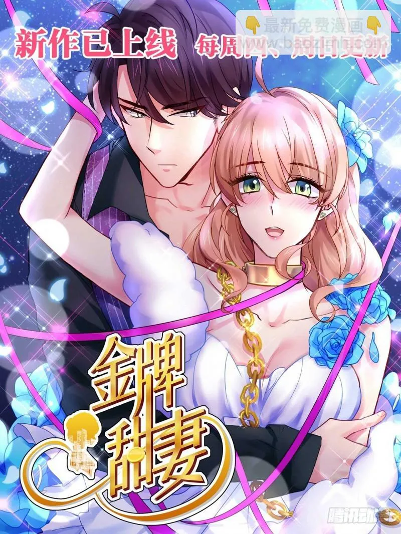 第53话 白衣女子 第12页