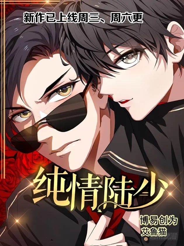 第53话 白衣女子 第13页