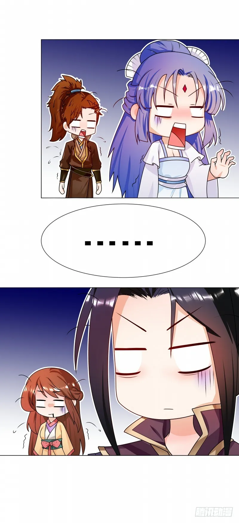 第57话 公平吗？ 第10页