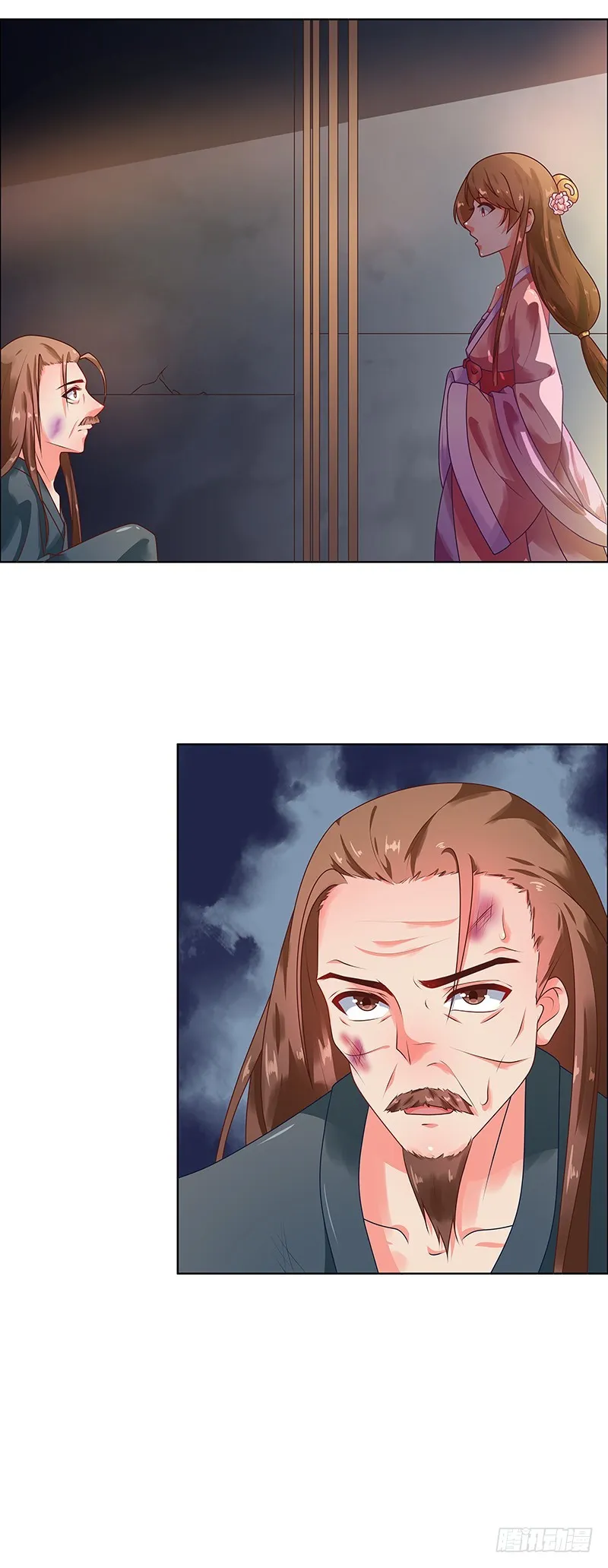 第67话 告诉我真相 第9页