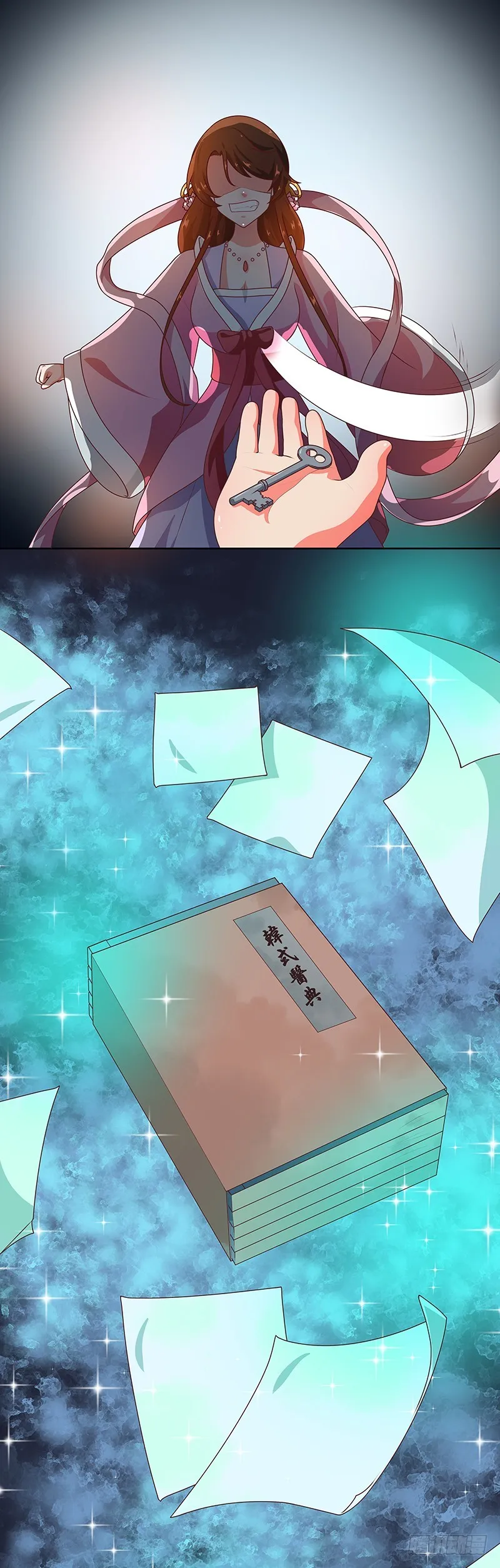 第67话 告诉我真相 第14页