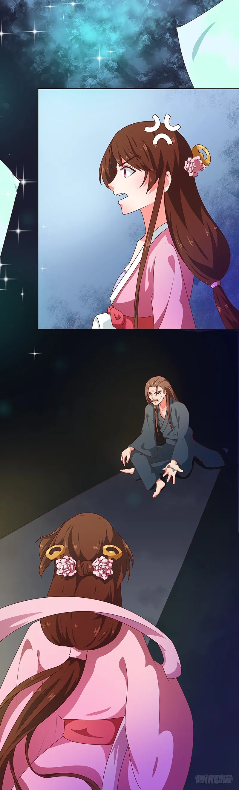 第67话 告诉我真相 第15页