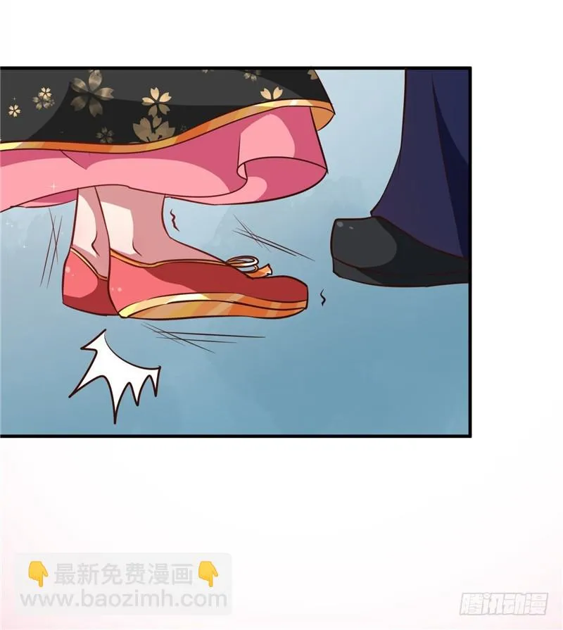 第82话 男女授受不亲 第4页