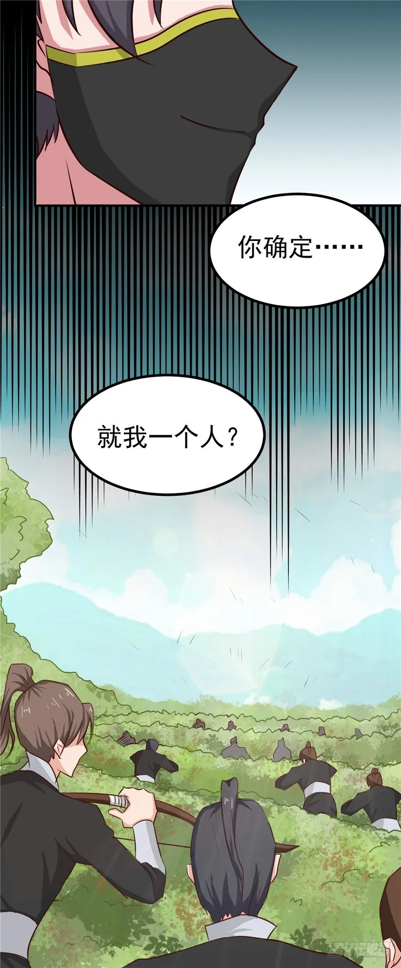 第86话 有刺客！保护王妃 第14页