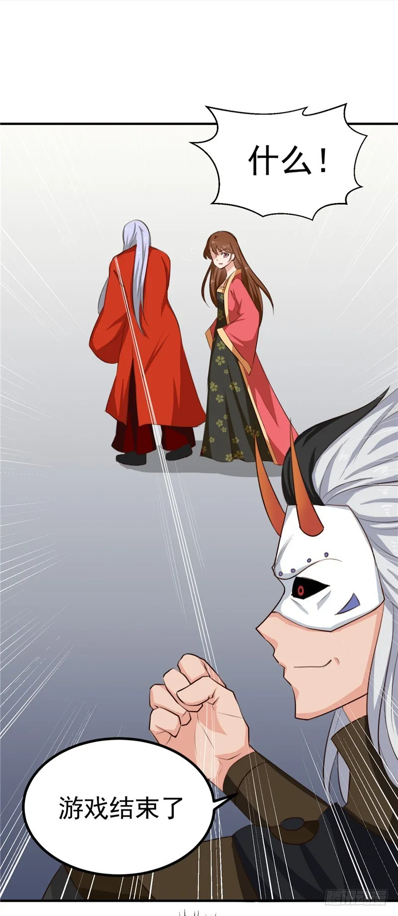 第92话 转机，一物克一物 第5页