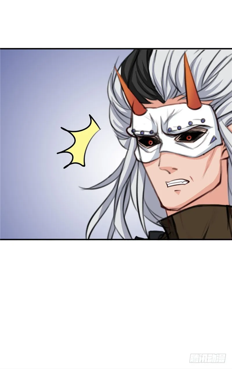 第92话 转机，一物克一物 第13页