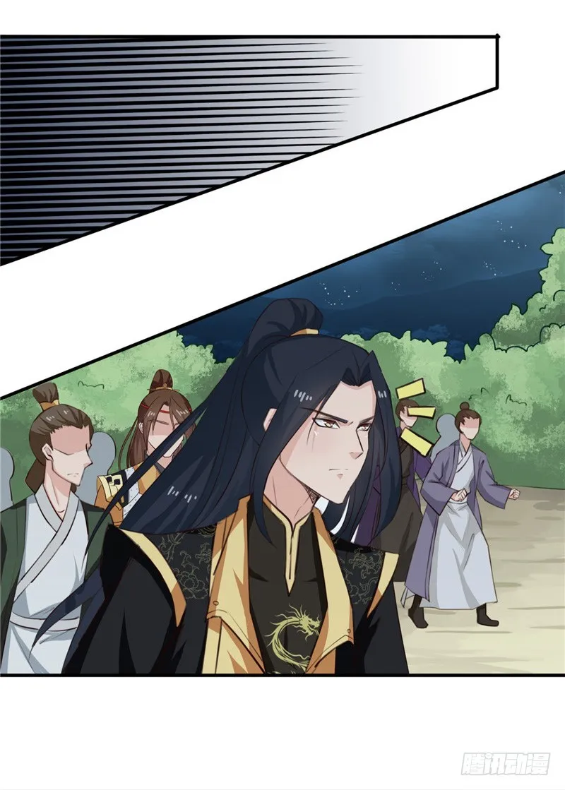 第92话 转机，一物克一物 第22页