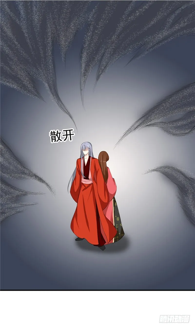 第93话 精铁弩箭！是他来了 第2页