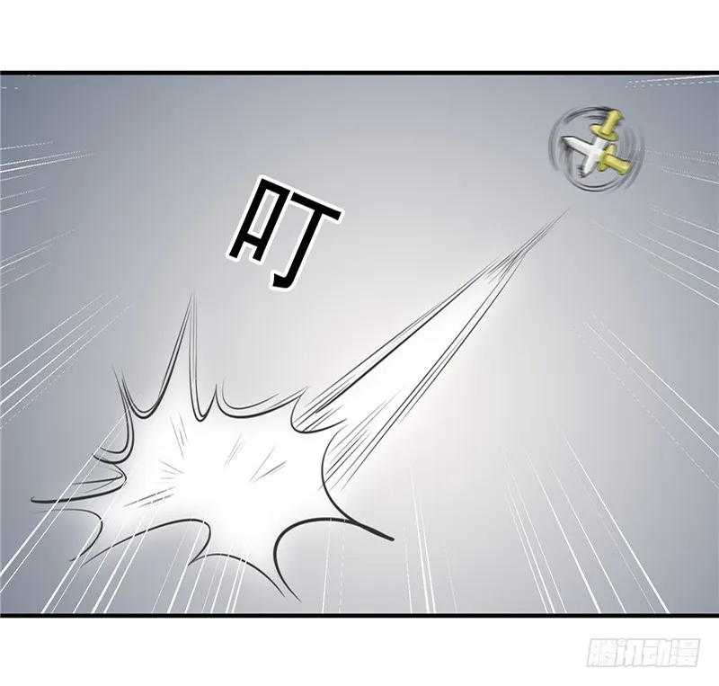 第93话 精铁弩箭！是他来了 第6页