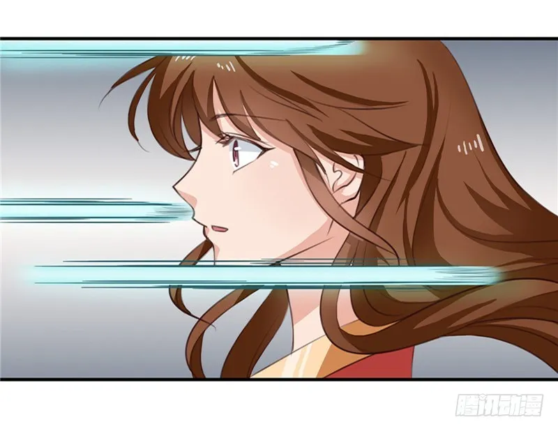 第93话 精铁弩箭！是他来了 第11页